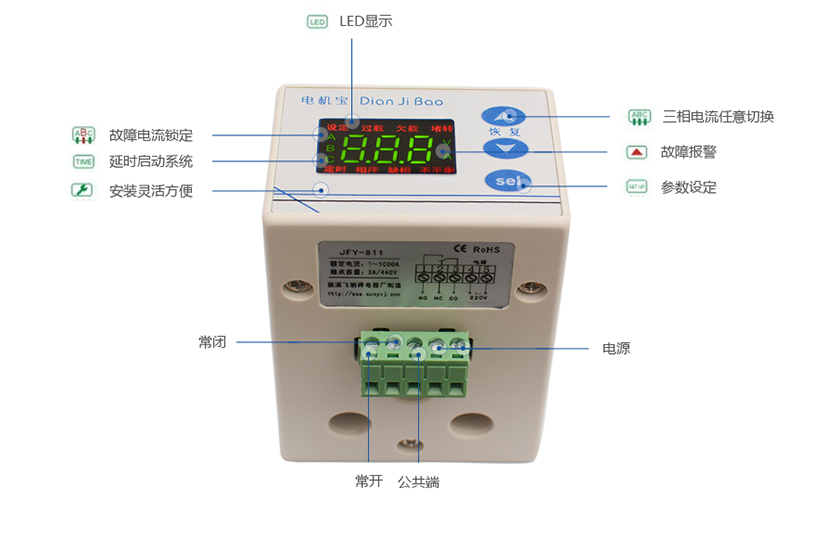 电机宝面板操作指导图1