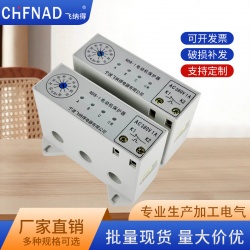 电动机保护器NDB-1