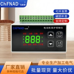 电动机保护控制仪JLW-9X00系列