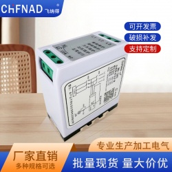 电源断相保护器ND-380
