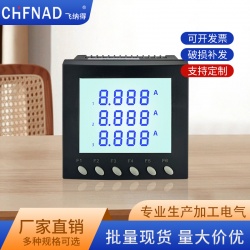 智能三相电流表WDS-P90